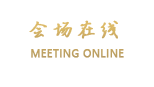 荆门避暑山庄国宾酒店